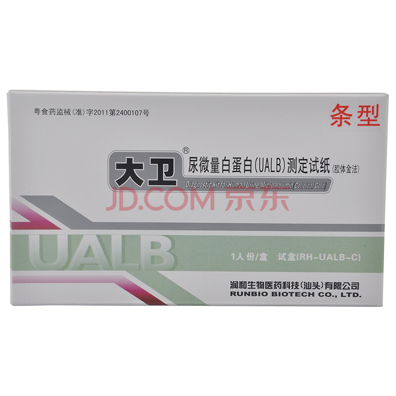 大卫尿微量白蛋白(条型)UALB测定试纸1人份*