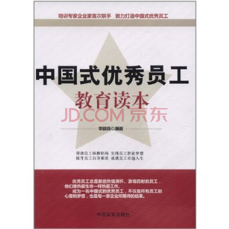 请问《关于全国优秀教育科研论文及教案评选活