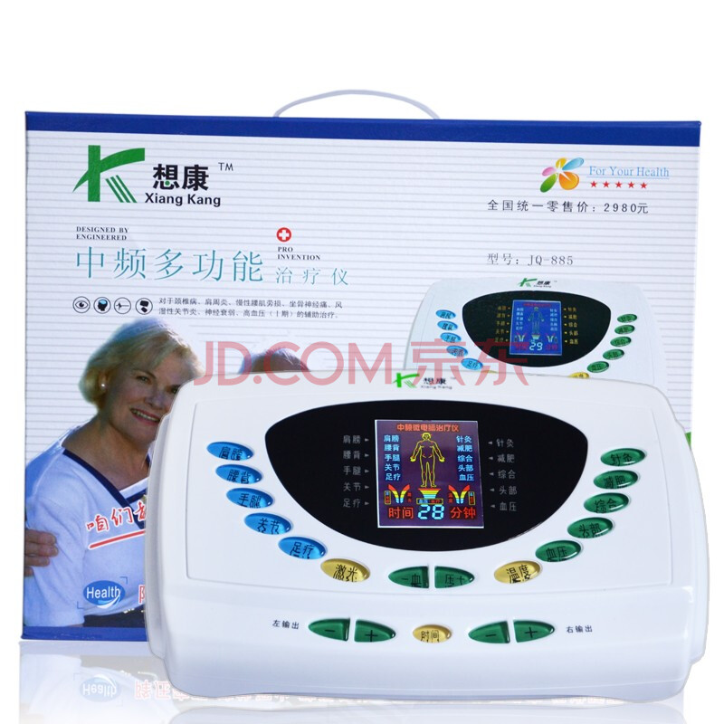 想康中频腰椎间盘突出治疗仪 标配加手部按摩