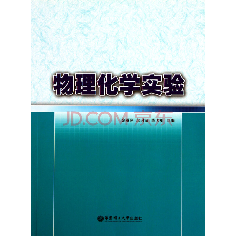 氧气与氢气的化学性质不同_化学实验报告制取氧气_教案模板化学氧气