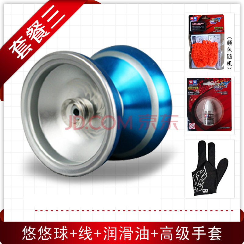 奥迪双钻火力少年王悠悠球yoyo