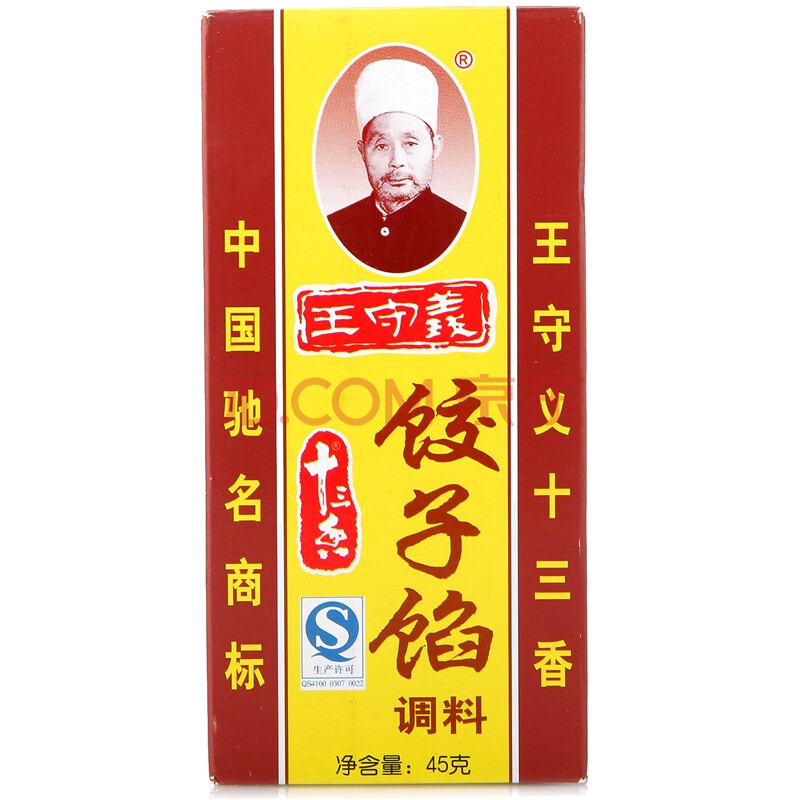 王守义 十三香 45g图片