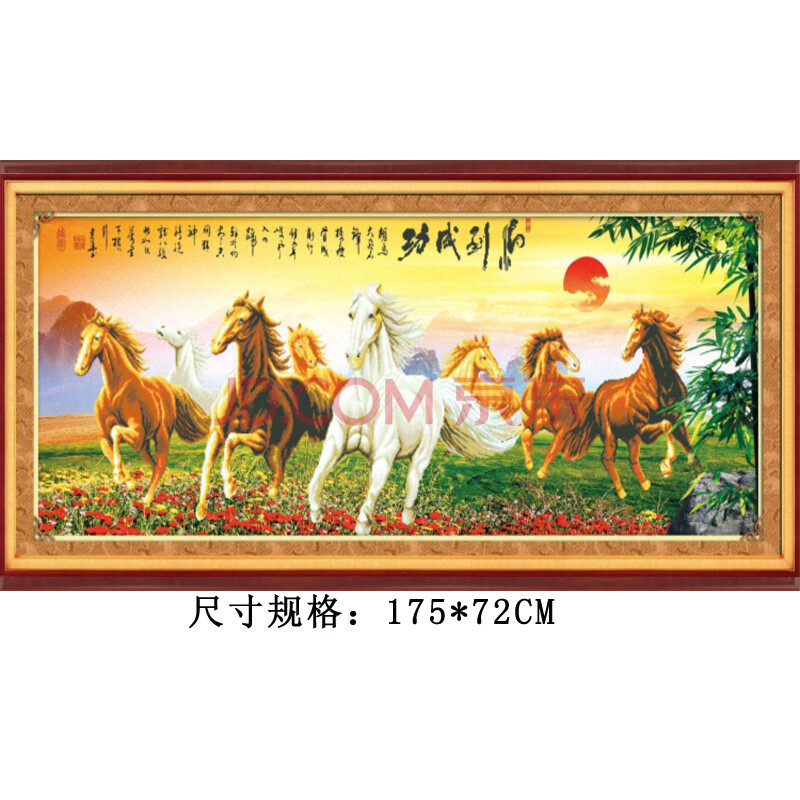 5d十字绣精准印花十字绣八骏奔腾马到成功客厅大画3d版八马图八骏图
