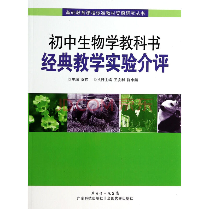 初中初中记事作文教案_初中生物教案下载_立定跳远教案初中教案