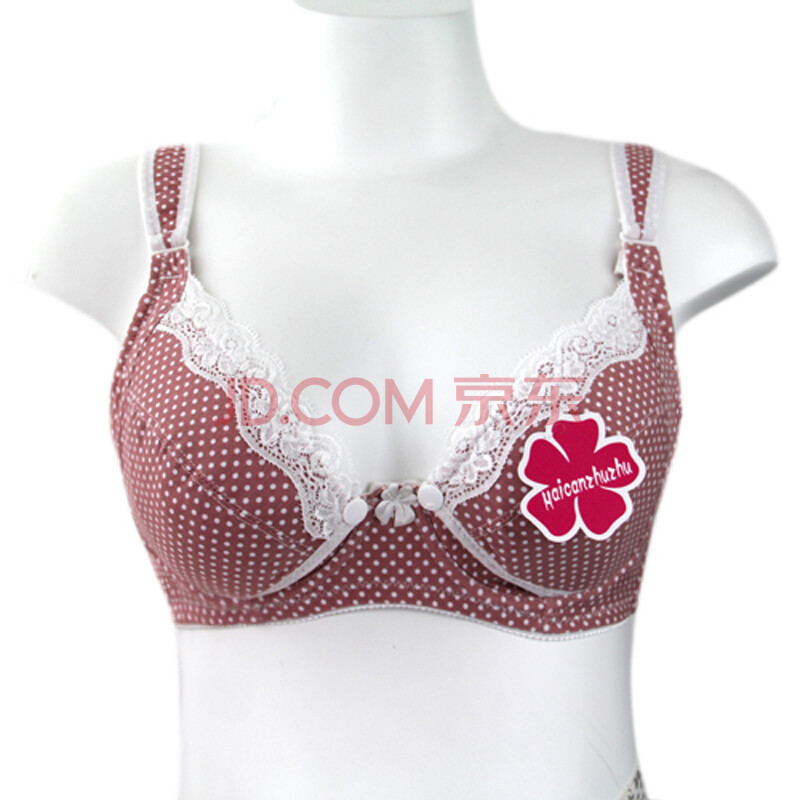 海灿 孕妇内衣 <em>哺乳文胸</em> <em>胸罩防下垂</em>纯棉喂奶文