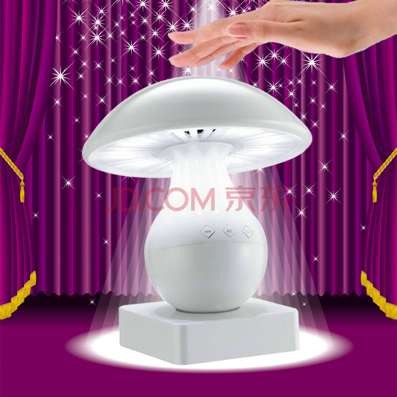 蘑菇蓝牙音响台灯 插卡智能触控无线蓝牙LED