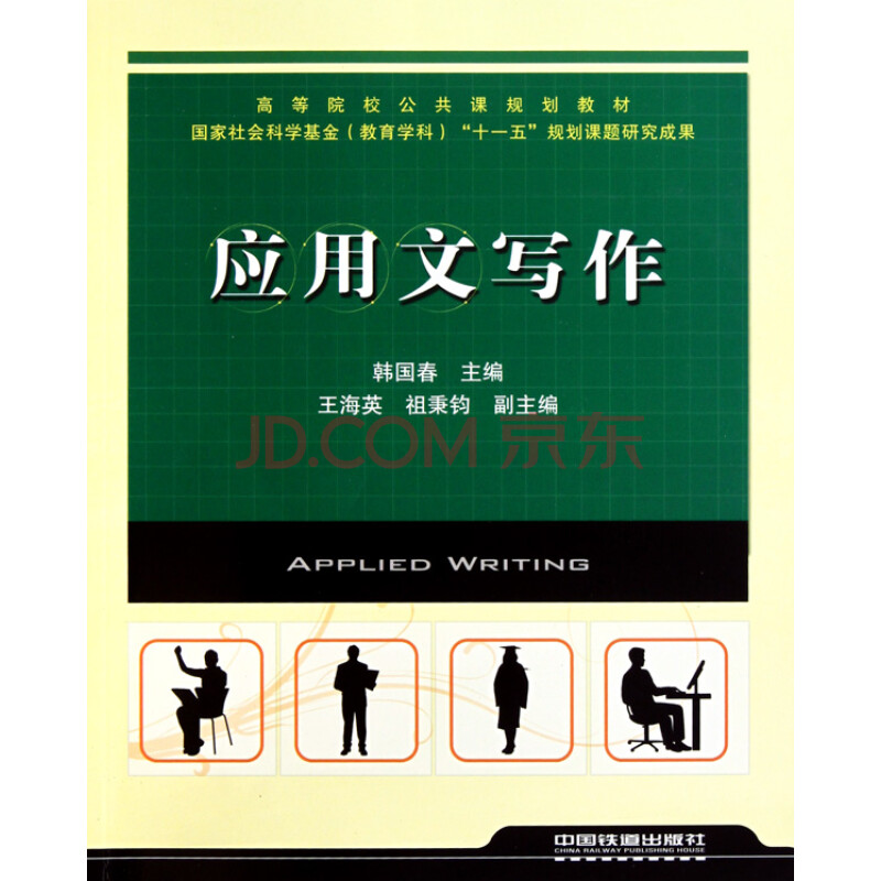 幼儿散文感恩的心_幼儿散文诗朗诵_幼儿园散文诗教案怎么写