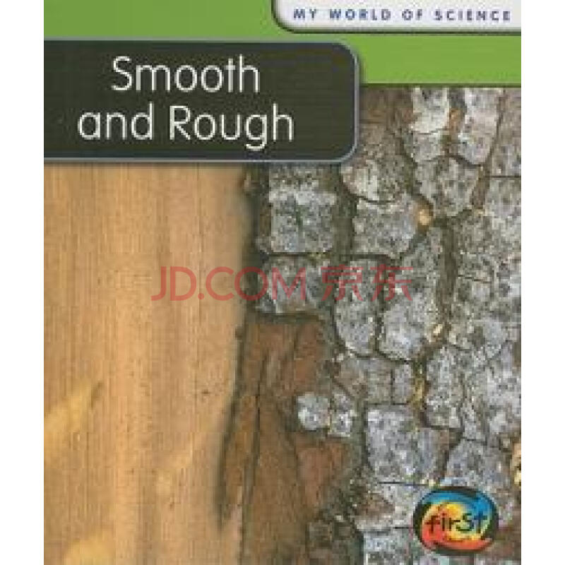 【预订】smooth and rough