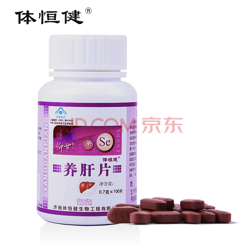 体恒健牌养肝片 补硒麦芽粉 五味子解酒护肝片