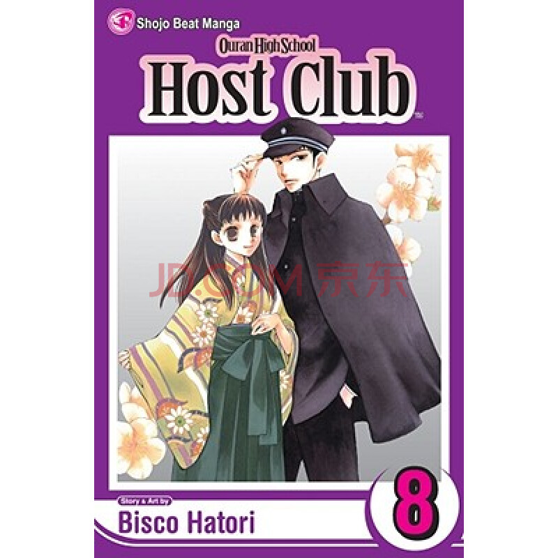 ouran high school host club, vol. 8 [平装]