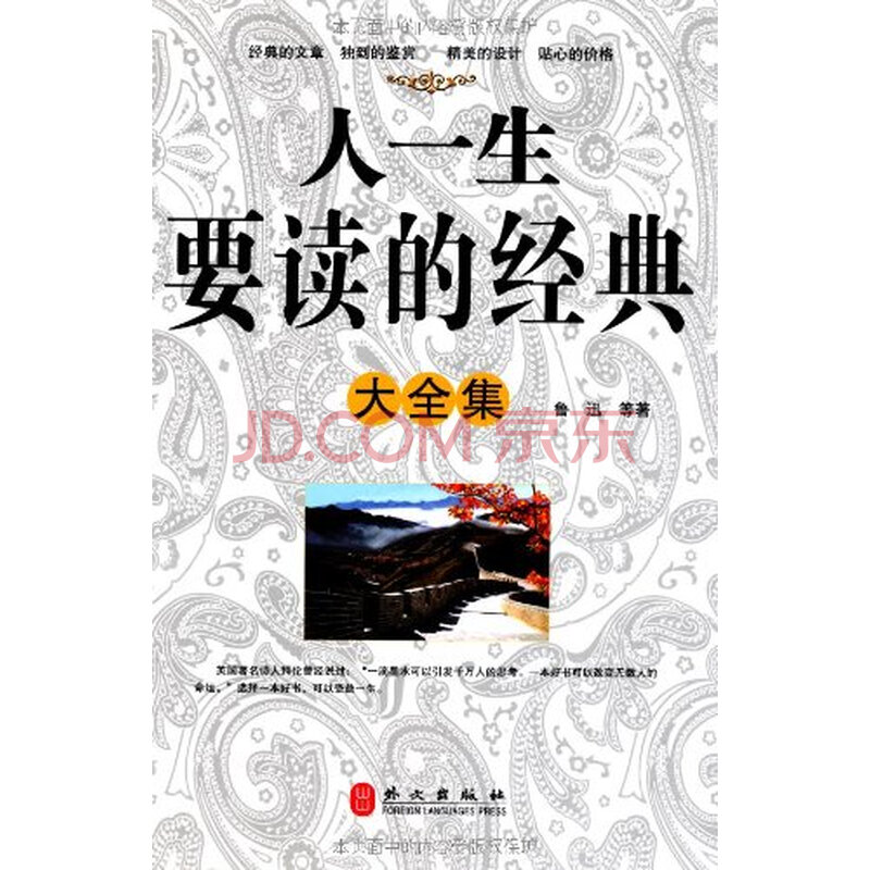谁能教我 欢乐颂 三只熊 两只老虎 生日快乐 还有那个 一闪一闪亮晶晶