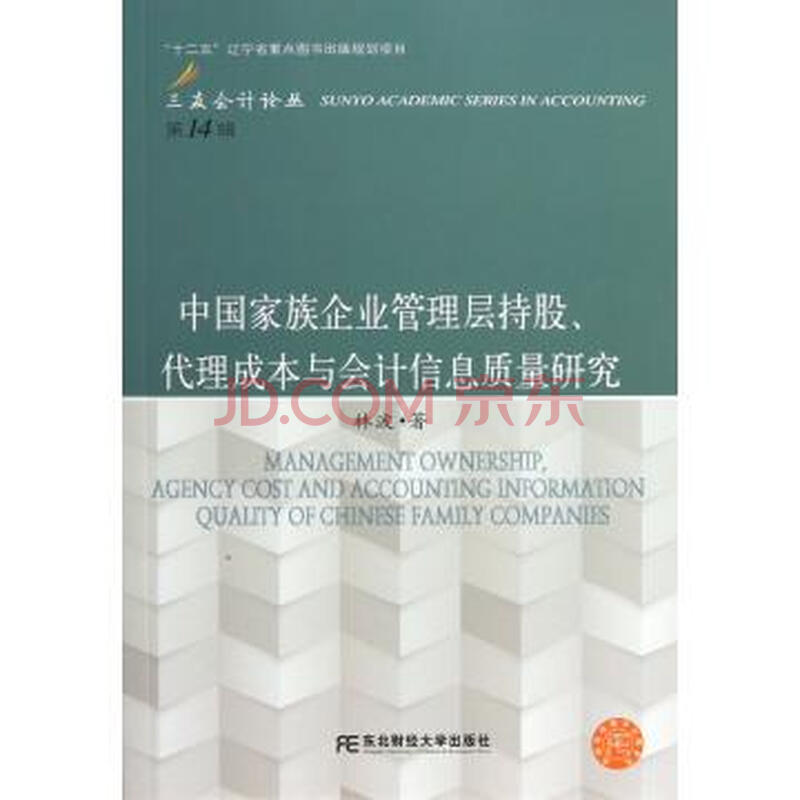 家族企业如何推行质量管理体系-如何推行公司