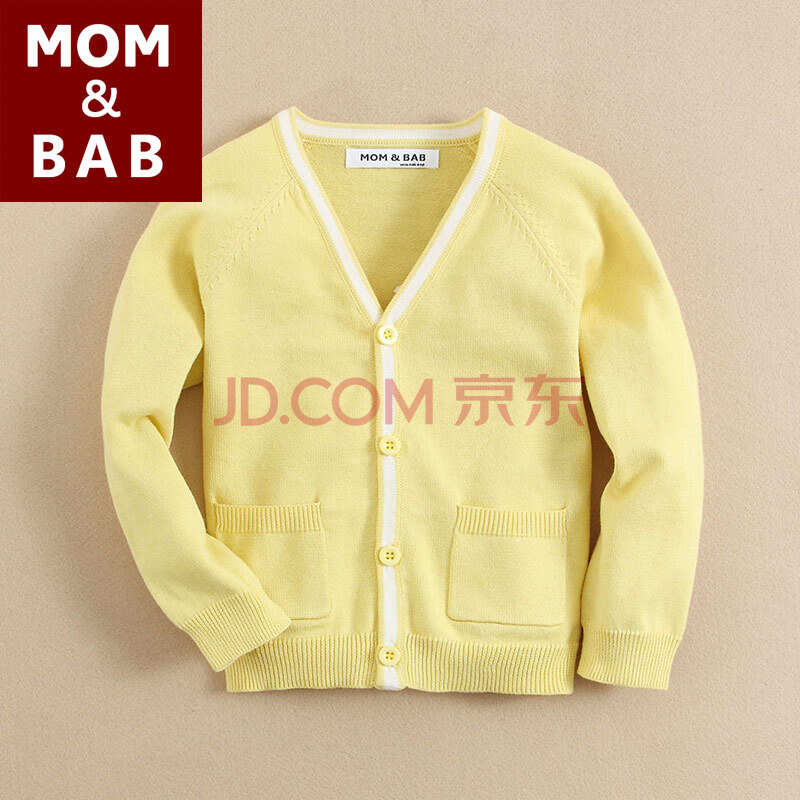 momandbab新款春秋装 <em>男宝宝</em>针织衫<em>开衫</em> 婴儿