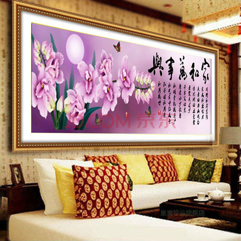 晨轩正品 家和万事兴蝴蝶兰diy钻石画3d十字绣 客厅卧室大画中东圆钻