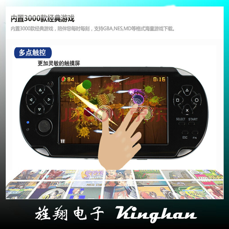 4.3寸安卓智能掌上游戏机PSP\/PSV触摸屏掌机