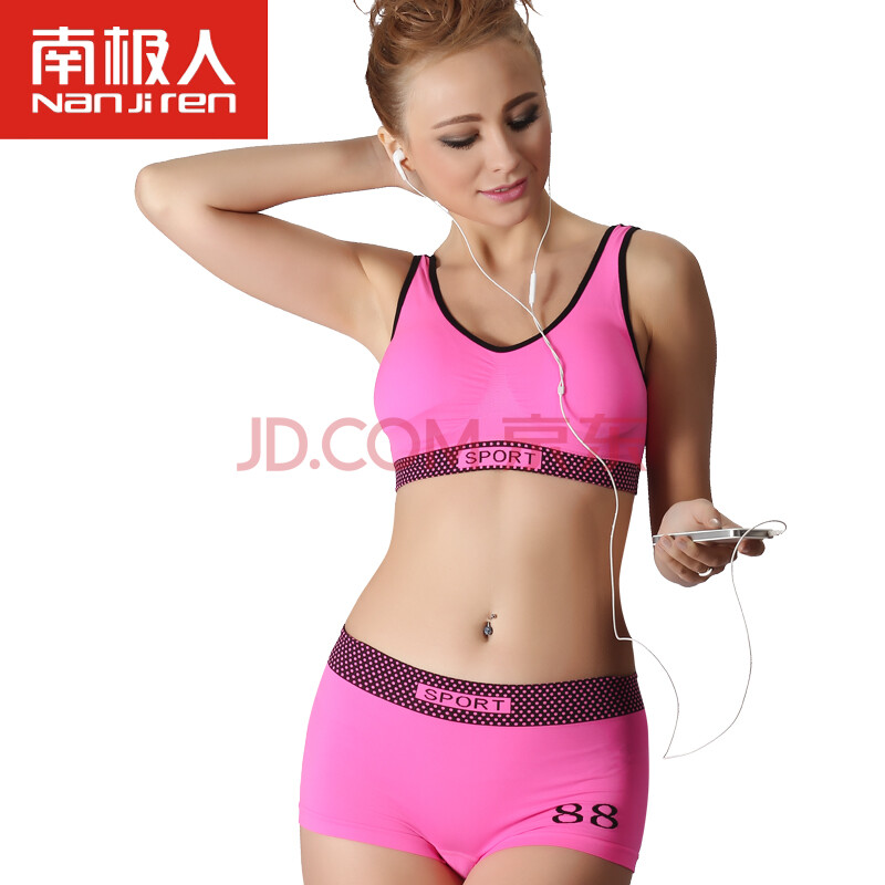 <em>南极人</em> 春夏新款<em>女士</em>无钢圈运动内衣<em>文胸罩</em>内
