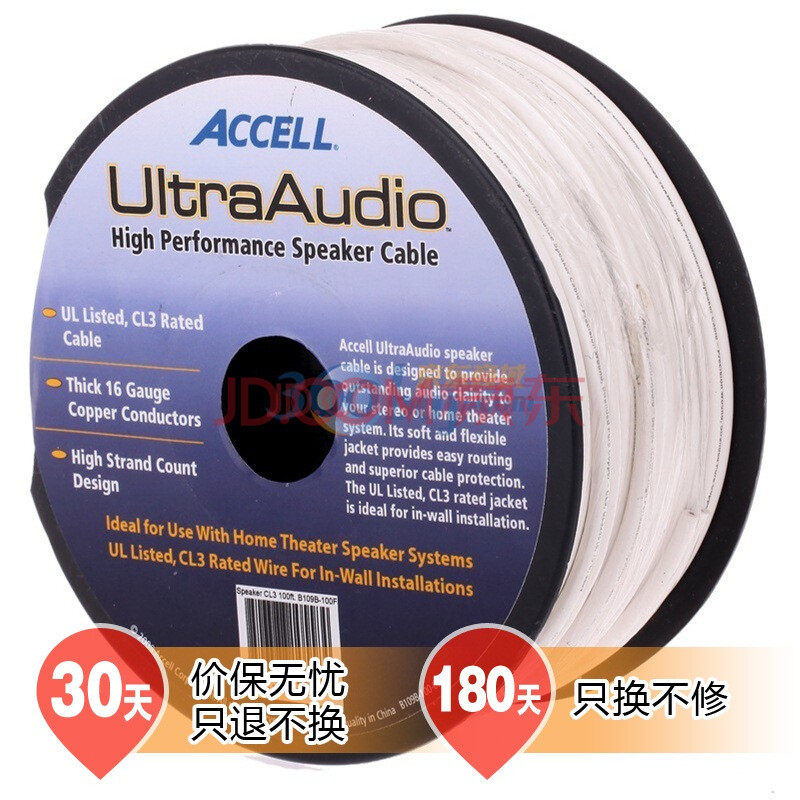 \/16AWG\/30米(100英尺) 白色图片-京东商城