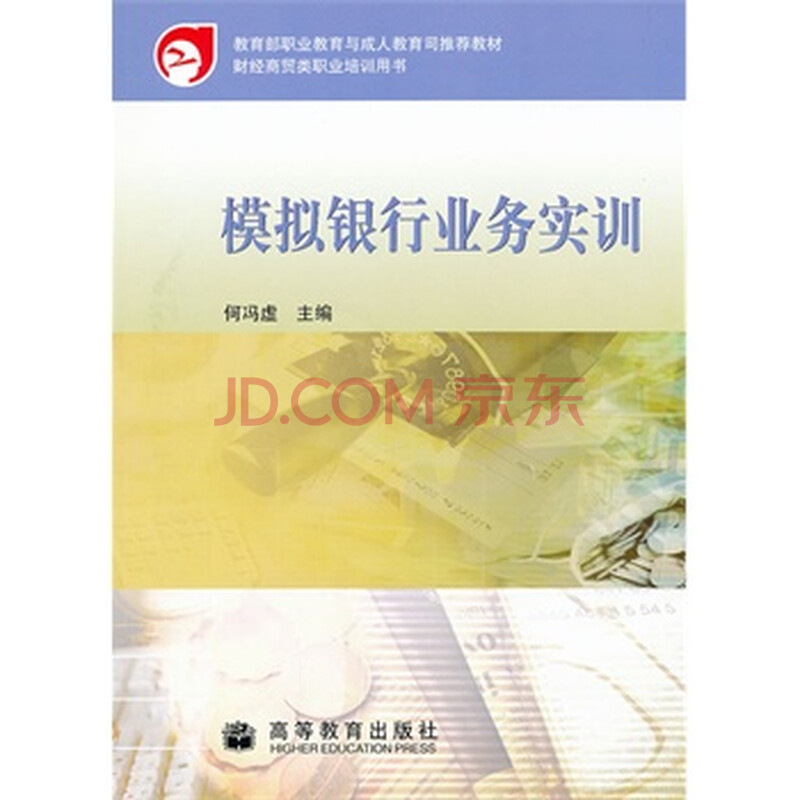 东湾商贸诚邀精英共铸辉煌火热招聘中电话咨询开启事业