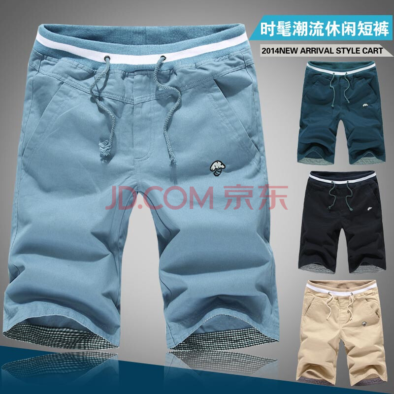 FZL 夏季新款<em>韩版修身男短裤</em>五分裤青少年男士