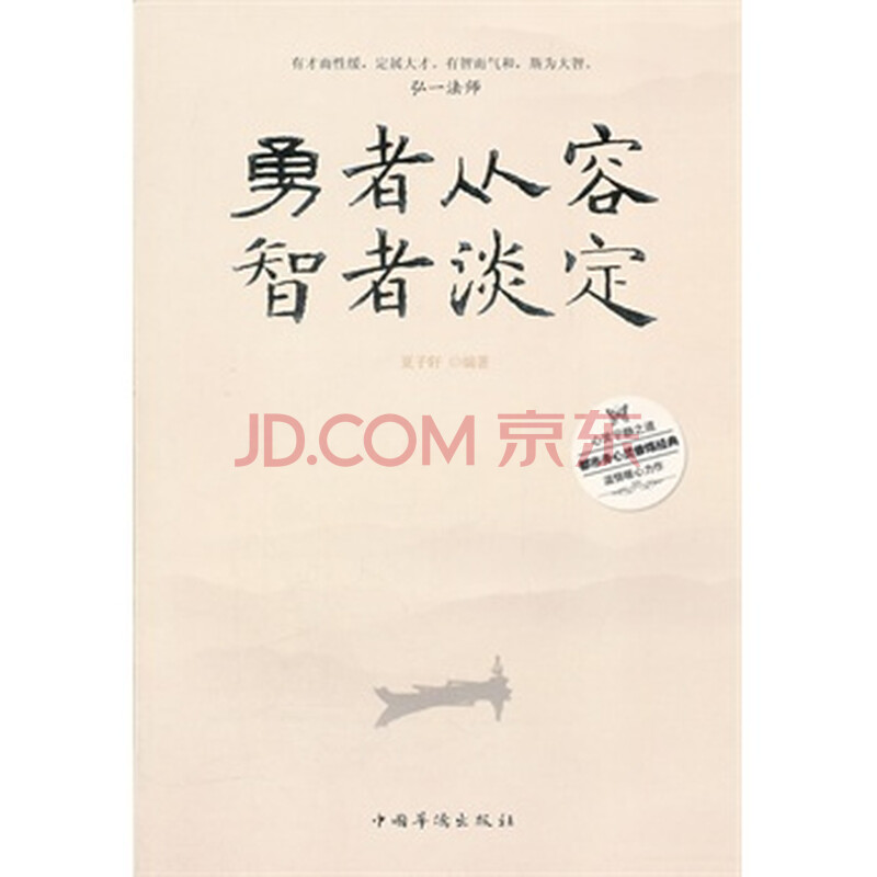 a表情淡定表情动画自己编辑如何表情包图片