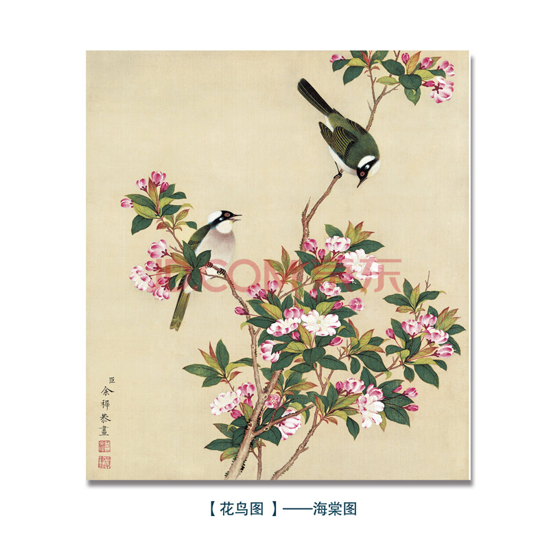 湖山书苑 余穉花鸟 三联有框画客厅卧室餐厅装饰画壁画墙画挂画花鸟画