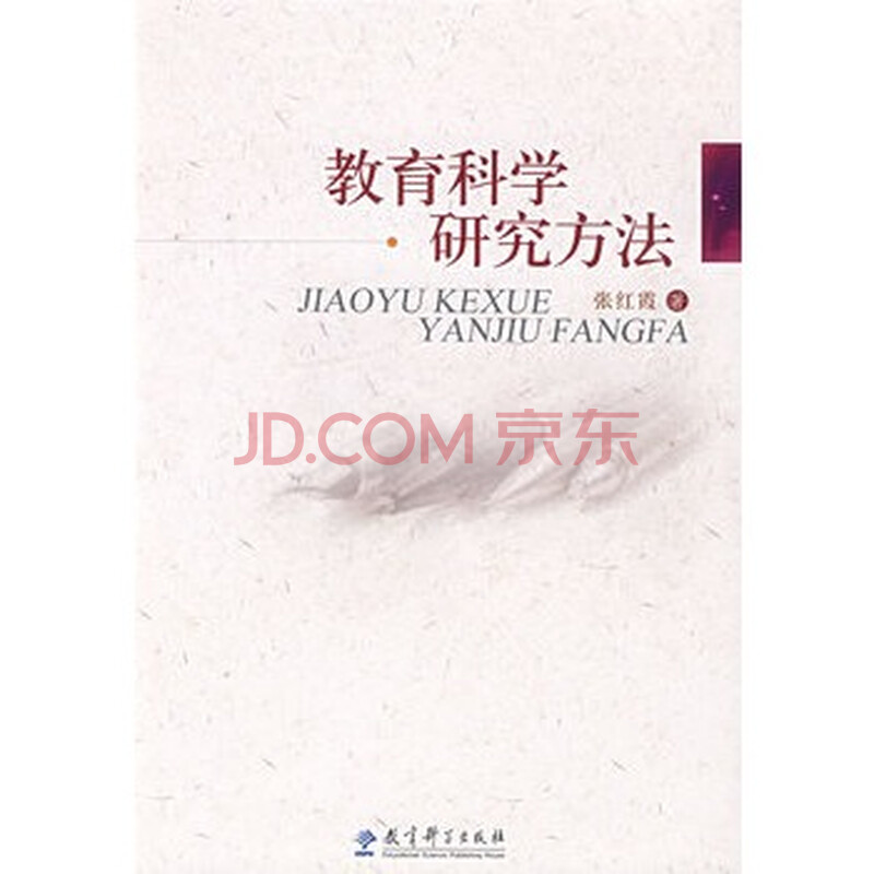 雷正富张红霞照片 图,张红霞,张红霞虐童,张红霞娜 ...