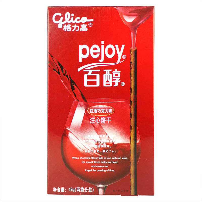 格力高 pejoy百醇 红酒巧克力味48g