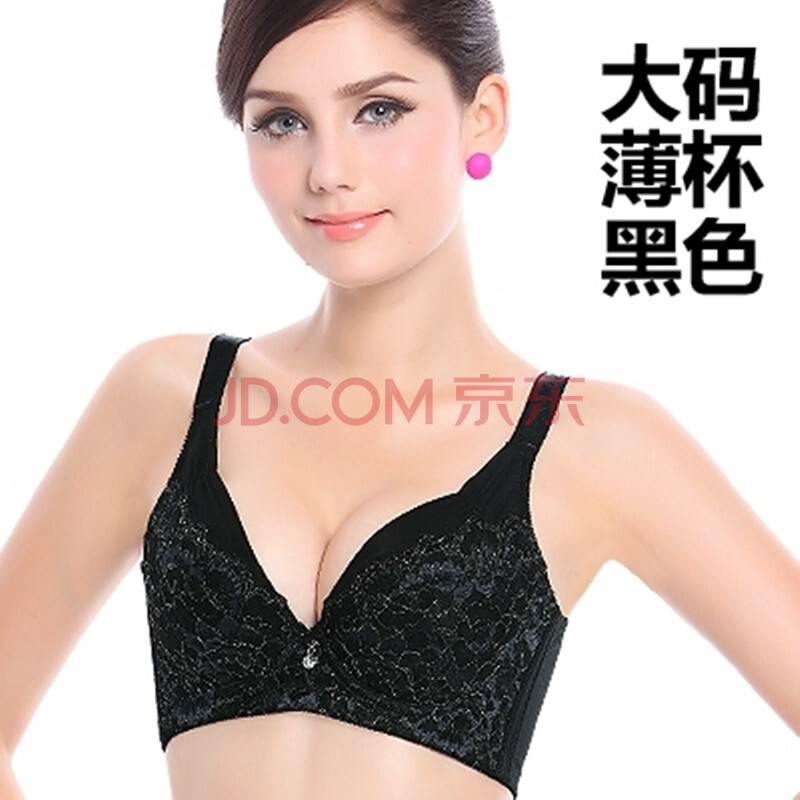香港<em>爱慕</em>旗下GottiMina正品贵夫人大罩杯<em>文胸</em>