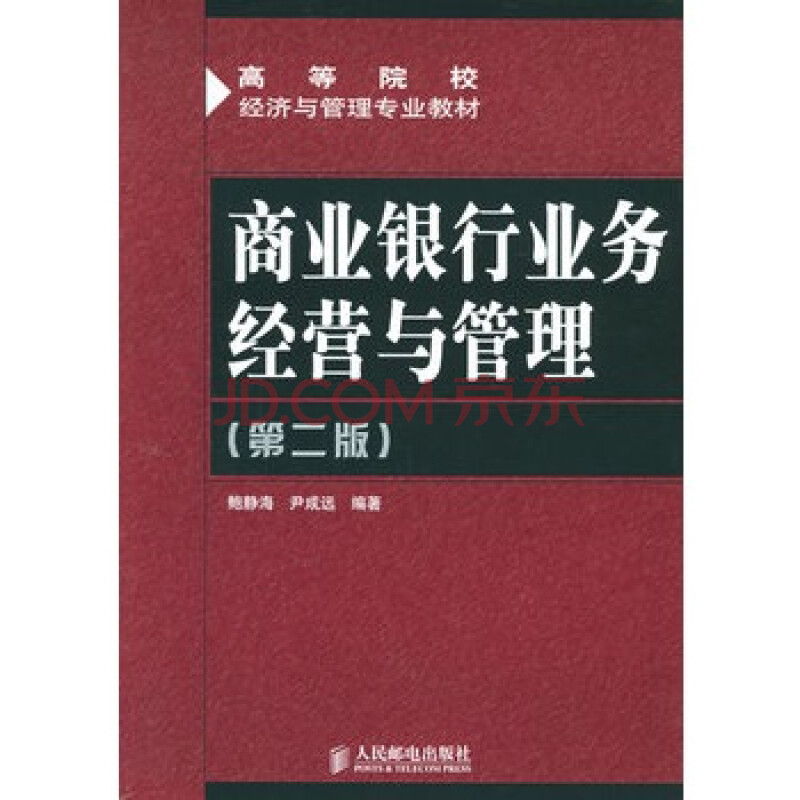 《中华人民共和国个人所得税法》规定,公民全