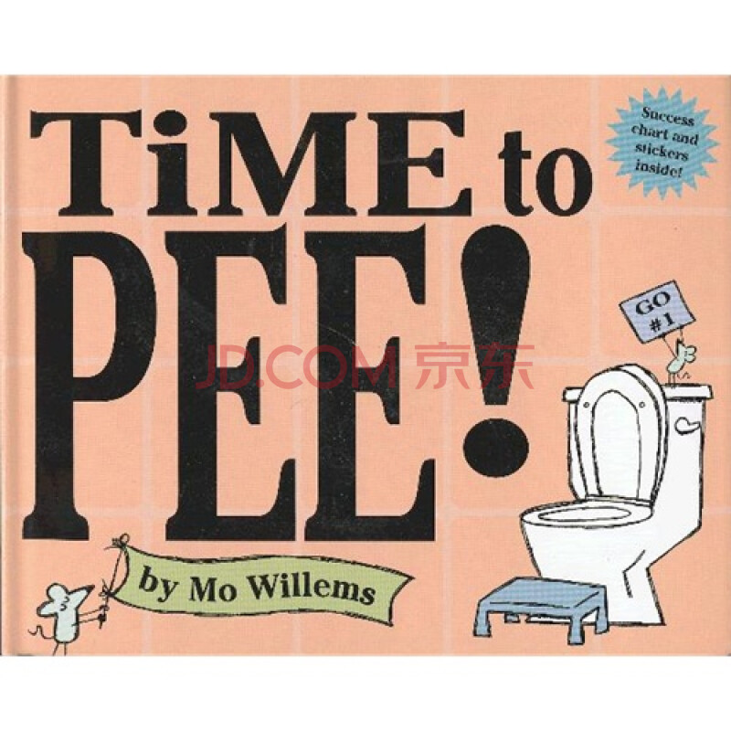 Time to Pee! 我要上厕所(莫·威廉斯作品,精装