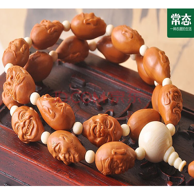 靓奈尔 十八罗汉 名家橄榄胡橄榄核雕刻 核雕长