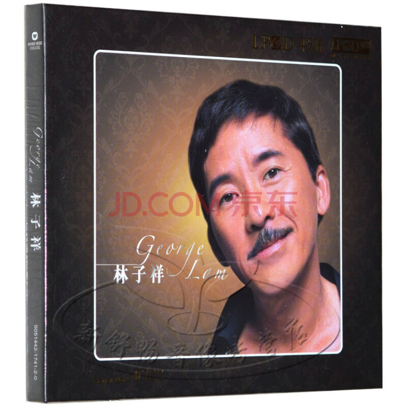 怀旧经典音乐碟 林子祥 lpcd45 进口cd 限量版 最爱是谁