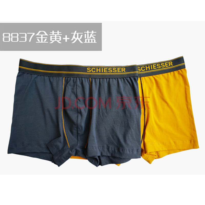 <em>舒雅</em>SCHIESSER<em>男士</em>内衣<em>内裤</em>舒美棉<em>平角内裤</em>