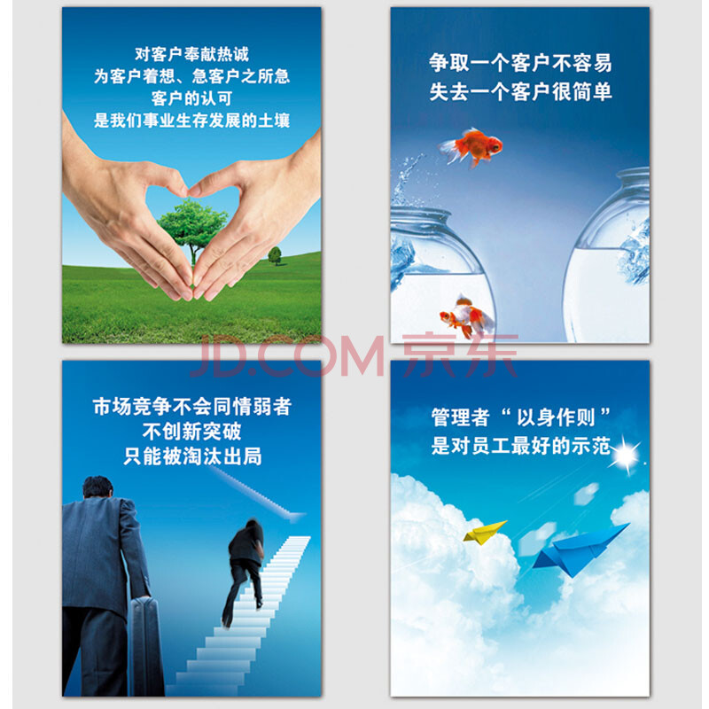 华庭丽娜 办公室装饰画 企业标语无框画 现代企