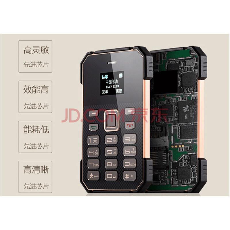 安礼轩618一口价儿童节礼物超薄迷你卡片手机