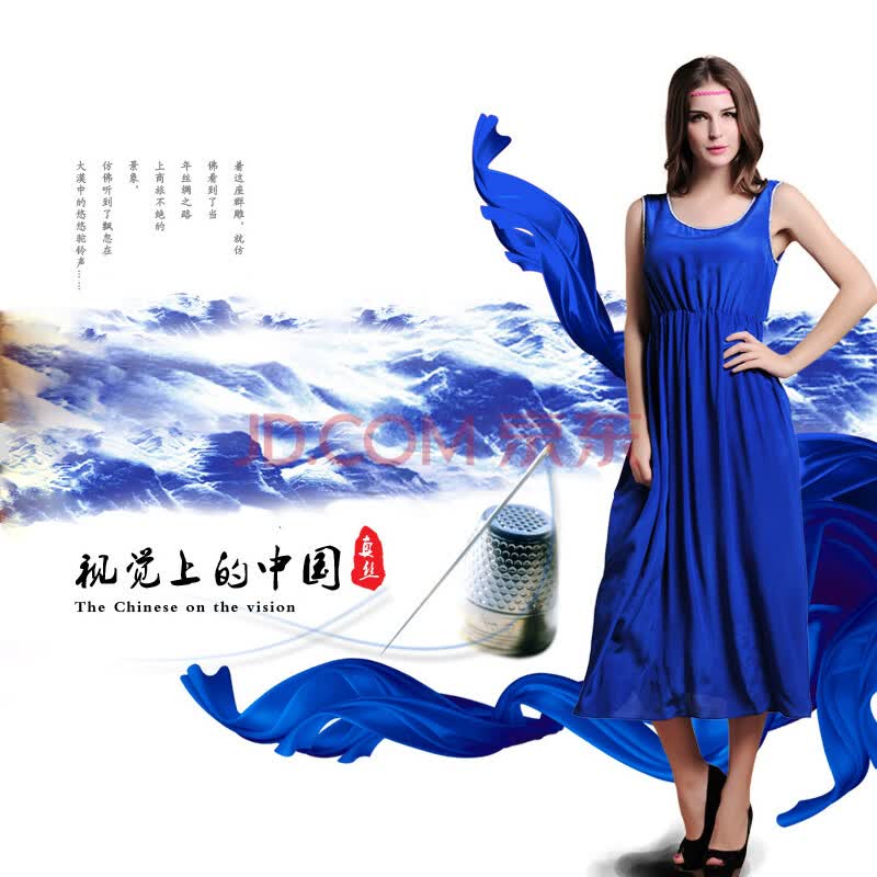 <em>瑞天女装</em>2014夏季新款钉珠真丝背心长裙大码