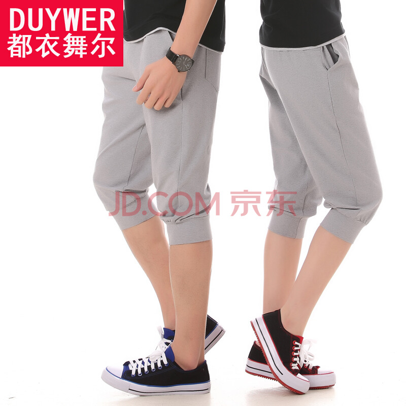 都衣舞尔 2014新款哈伦裤 夏季女<em>七分马裤</em>韩版