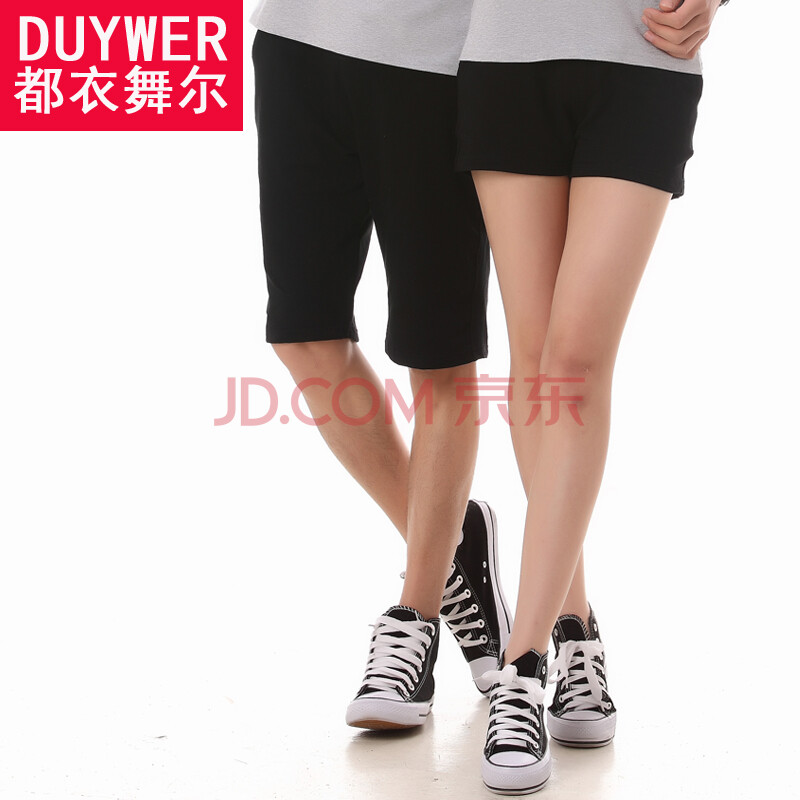 都衣<em>舞</em>尔 2014新款夏装休闲<em>情侣</em>沙滩裤 <em>短裤</em> 男