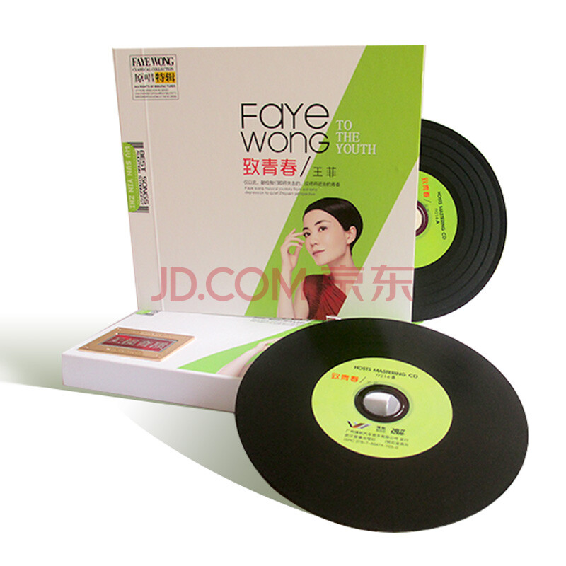 黑胶车载CD致青春王菲无损音质专辑2cd碟片