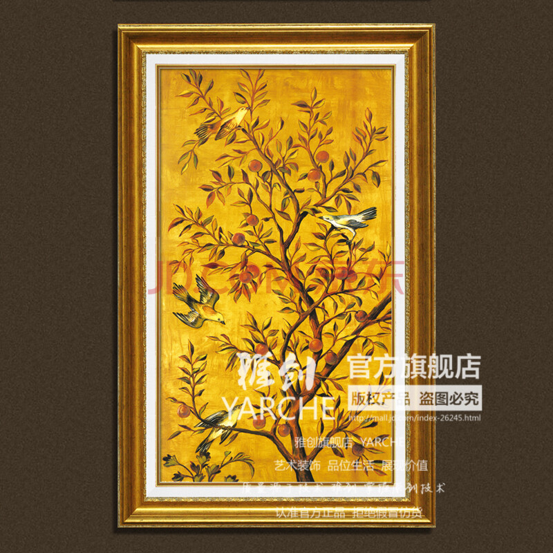 雅创 美克美家进口画芯欧式客厅油画有框画装饰画 平安吉祥树 第二幅 70*120CM图片-京东商城