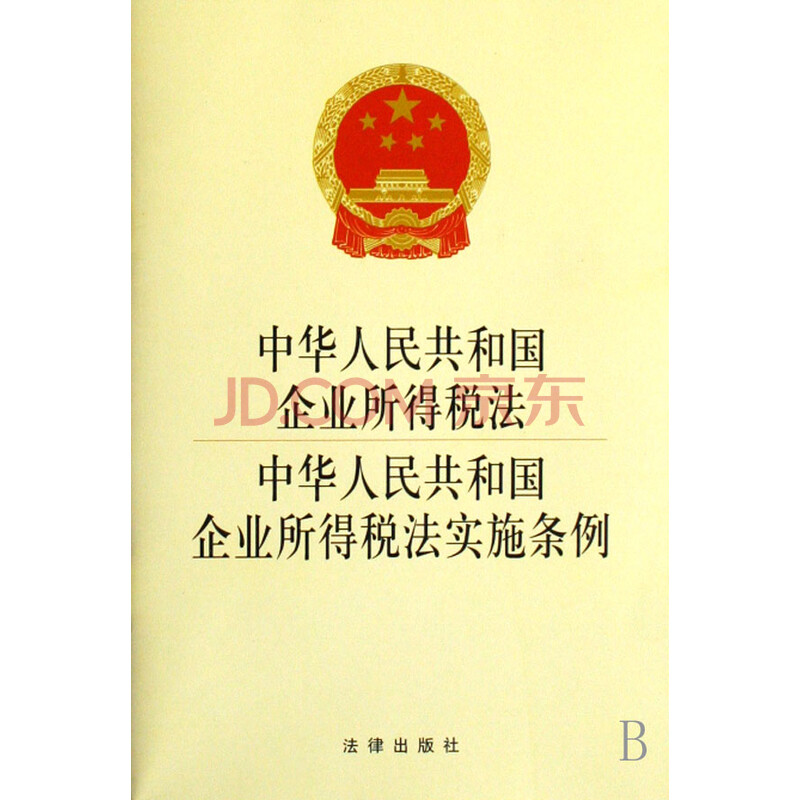 收入证明_营业收入包括哪些(3)