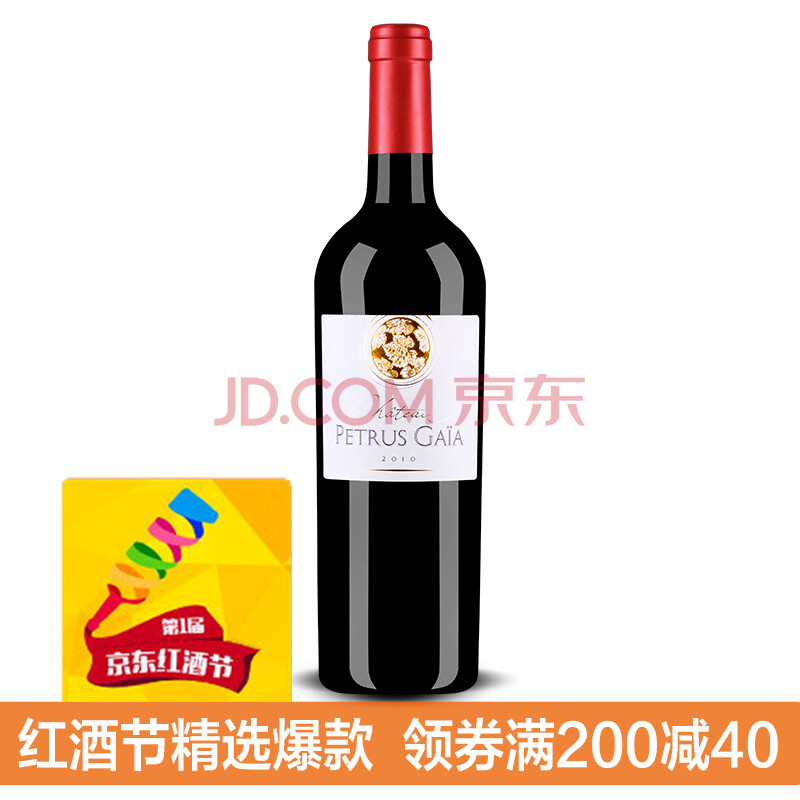 帕图斯佳雅城堡红葡萄酒Chateau Petrus Gaia