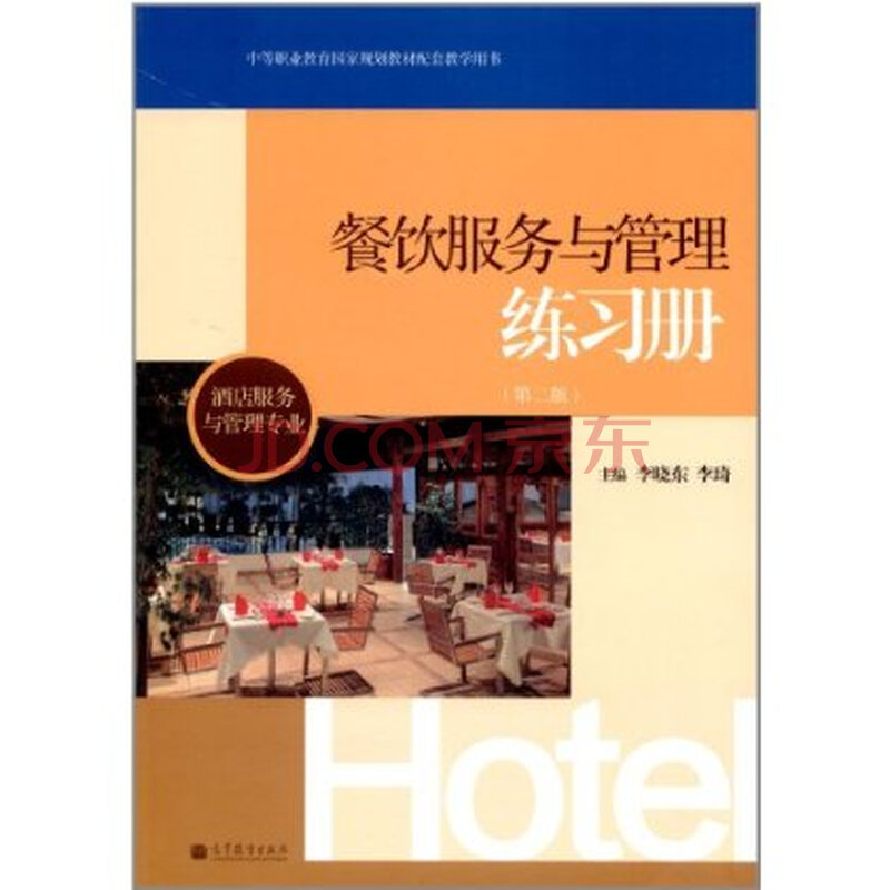 【Q弹爽口】荞麦面