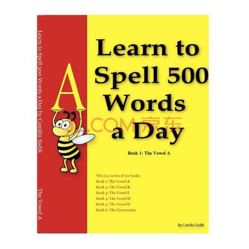 learn to spell 500 words a day - the vow.