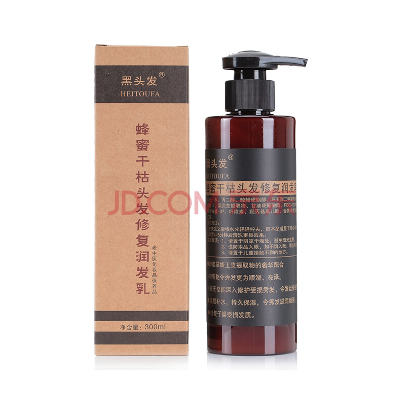 <em>老中医</em>官方旗舰店专营 呼唤蜂蜜干枯<em>头发</em>修复