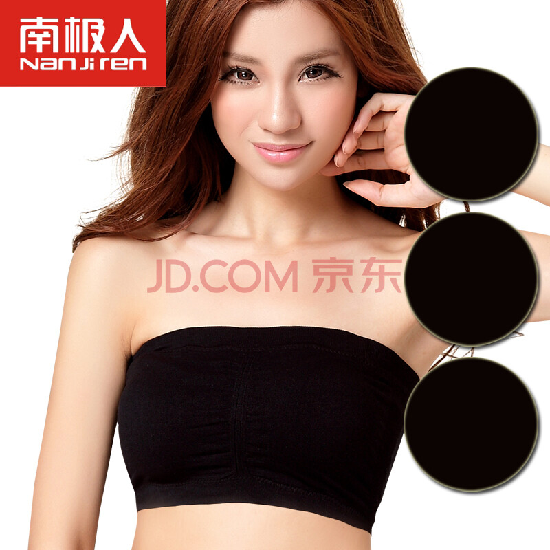 三件装南极人女士防走光<em>裹胸</em> 抹胸内衣<em>文胸 薄</em>