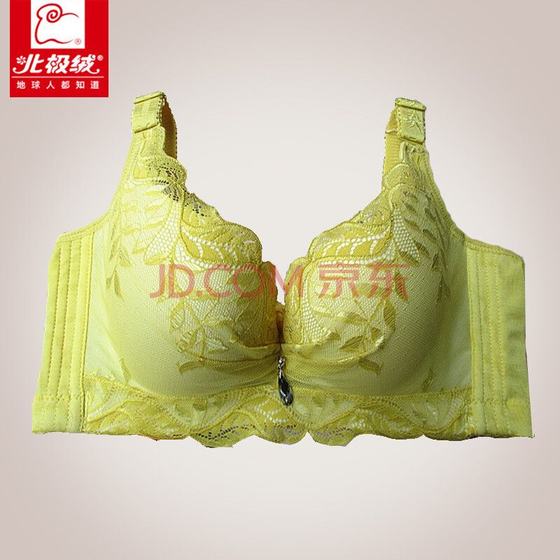 北极绒 <em>文胸</em> 水绿色 B罩杯<em>36图片</em>-京东商城