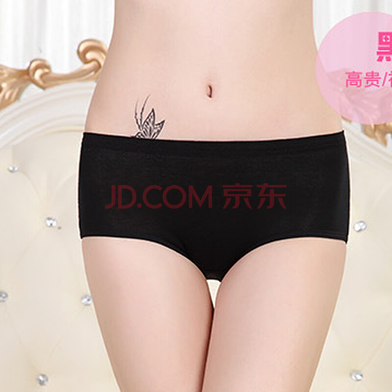浅末女士生理裤 <em>少女月经期</em>专用舒适防漏夜用