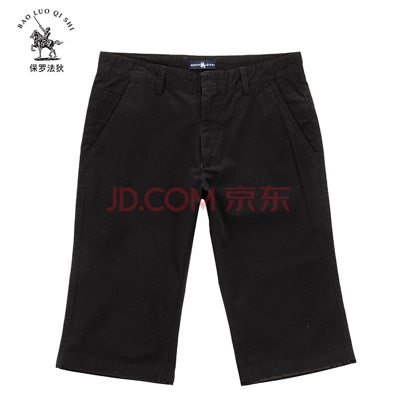 保罗法狄 <em>夏季</em>新款<em>短裤</em>七分裤直筒裤<em>沙</em>难裤 男