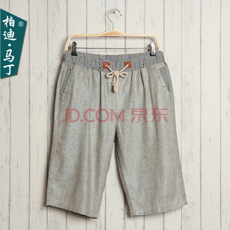 柏迪<em>马丁</em>夏凉款<em>男士短裤</em> 天然亚麻棉麻韩版修